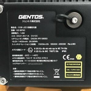 未使用 ＧＥＮＴＯＳ Ｇａｎｚ ジェントス ガンツ 充電式 ＬＥＤ 防爆 投光器 １５００ルーメン ＧＺ－ＢＦ５０ 電動工具/225の画像4