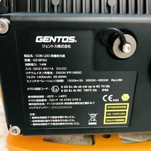 ＧＥＮＴＯＳ 防爆ＬＥＤ投光器 ＧＡＮＺ ＢＦ５０ ＧＺ－ＢＦ５０ 電化製品/229の画像4