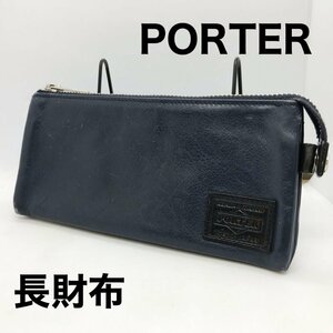 ＰＯＲＴＥＲ ポーター マルチ ウォレット ネイビー 長財布 ＢＲＩＮＧ ＭＵＬＴＩ ＷＡＬＬＥＴ 鞄/246