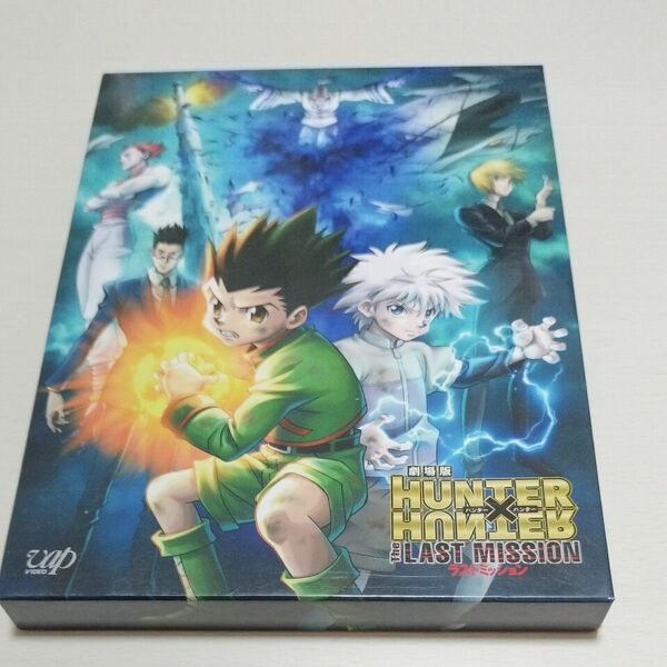 劇場版HUNTER×HUNTER The LAST MISSION ハンターハンター DVD