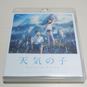 「天気の子」 Blu-rayスタンダードエディション