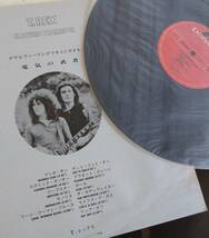 LP　T.レックス　電気の武者　T.REX　エレクトリック・ウォーリアー_画像3