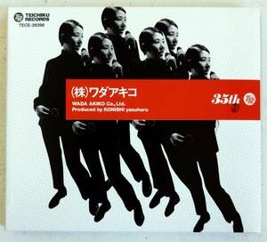 CD Akiko Wada Co., Ltd. Wada Akiko Production: Yoshiyo Konishi Pizzicato Five