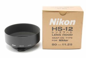 #2244 ◆ Бесплатная доставка ◆ Nikon Nikon HS-12 AI-S 50mmf1.2 Основная коробка с подлинным металлическим линзом.