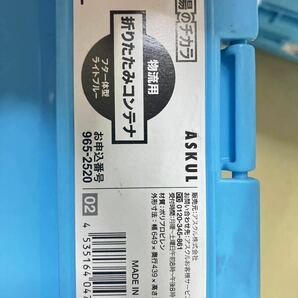 折りたたみコンテナ ５個セット オリコン 蓋付き 容量７５L 幅649×奥行439×高さ338 サンコー 現場の力 フタ一体型 1-4の画像4