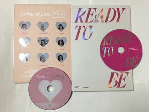 送料込み　TWICE　トゥワイス　CD　2個セット　3集　☆Formula of Love　O＋T ≦ 3☆　＆　12THミニ　☆READY TO BE　韓国盤　K-POP