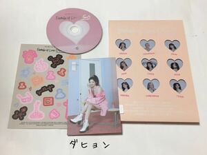送料込み　TWICE　トゥワイス　CD　THE 3RD FULL ALBUM　☆Formula of Love　O＋T ≦ 3☆　15曲　ダヒョン　DAHYUN　韓国盤　K-POP
