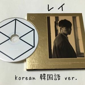 EXO エクソ CD 2集 ☆EXODUS☆ 10曲 レイ Korean韓国語ver. 韓国盤 LAY K-POPの画像1