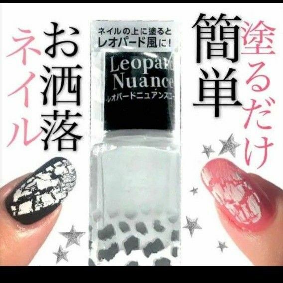 pa nail collectiveのマニキュア2本