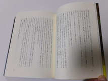 ≪送料185～≫中古 USED★マスカレード・ナイト　著/東野圭吾　集英社★帯付き　映画化　マスカレードシリーズ　都内一流ホテル_画像7