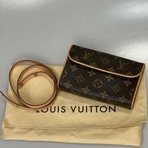 美品!!LOUIS VUITTON ポシェットフロランティーヌ M51855『FL1014 FL0015ベルト』ウェストバッグ モノグラム ルイヴィトン フランス製_画像6