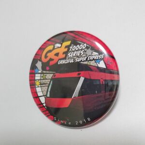 ロマンスカー　GSE 70000シリーズ　 缶バッジ　クリップ付