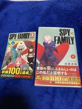 初版 SPY×FAMILY スパイ×ファミリー 6巻 帯・ジャンコミスクープ付き 遠藤達哉_画像1