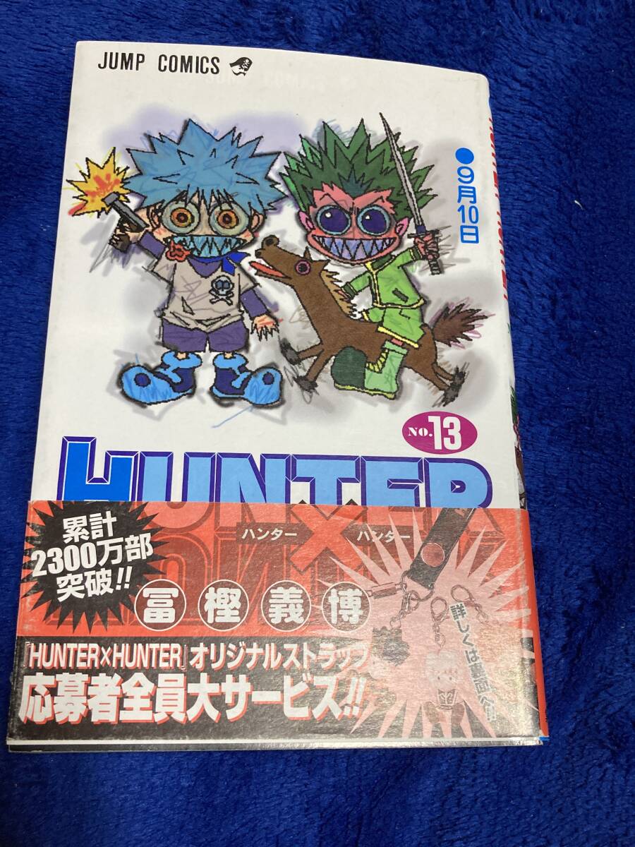 Yahoo!オークション -「hunter hunter 初版」(漫画、コミック Yahoo!オークション -「hunter hunter 初版」(漫画、コミック