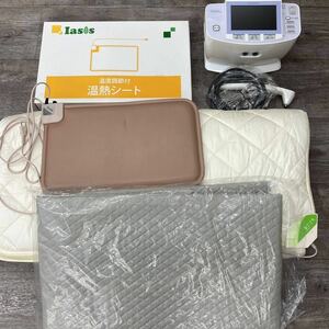 285 イアシス Iasis RS-14000 家庭用電位治療器 日本リシャイン 温熱シート付き 稼働品 夢ごころマットレス付き 通電確認済