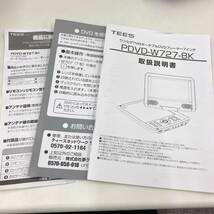 3117 夢グループ DVDプレーヤー 7インチ ワンセグポータブル PDVD-W727-BK 未使用 通電確認済_画像3