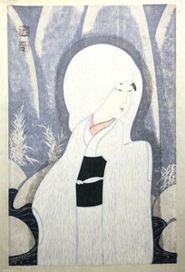 ◇弦屋光渓『鷺娘の雪』手摺木版画　限定24/72 美人画　真作　落款　額装　現代の浮世絵師　美品　浮世絵新版画　レゾネNo.133