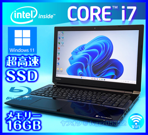 東芝 フルHD液晶 第6世代 Core i7 6500U【大容量メモリー16GB+高速新品SSD+HDD1000GB】Windows11 Bluetooth Office2021 Webカメラ T75/ABD