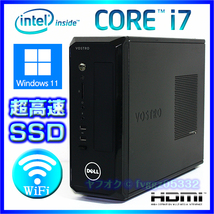DELL Core i7 3770 高速新品 SSD 1TB (1000GB)搭載 大容量メモリー 16GB搭載 Windows 11 Office2021 DtoDリカバリー 無線LAN Vostro 270S_画像1