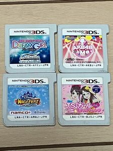 3DSソフト　4本セット