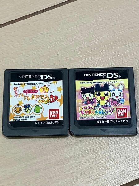 DS たまごっちのプチプチおみせっち　ごひーきに　＆　たまごっちのなりきりチャレンジ　2本セット