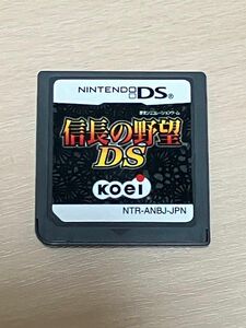 DSソフト　信長の野望DS