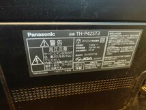 Panasonic　42型プラズマテレビ　TH-P42ST3 動作品　一応ジャンク扱い　直接引き取りのみ　_画像2