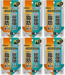 6個(6ヶ月分)【機能性表示食品】オリヒロ 脂肪・尿酸ダウン 30日分　腹部の脂肪を減らす。 高めの尿酸値を下げる。 