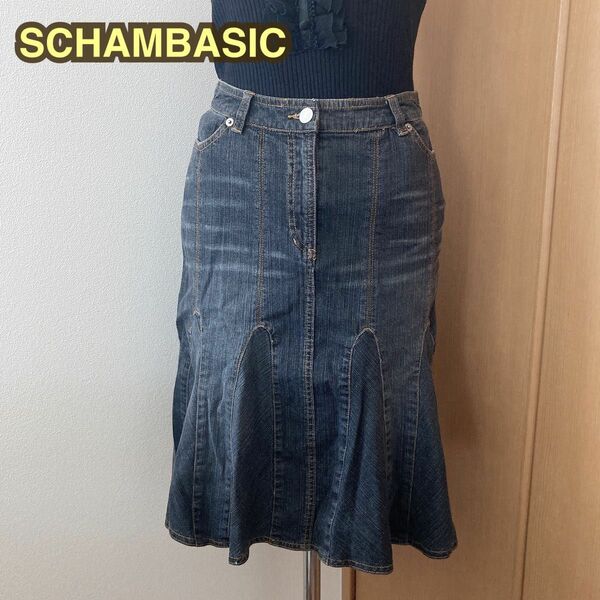 【デニムスカート】シャームベーシック SCHAMBASIC sk048 スカート ボトムス デニムスカート