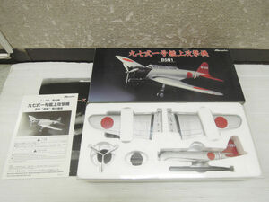 3684) 未組立 マルシン 1/48 九七式一号艦上攻撃機 B5N1 空母蒼龍飛行機隊 金属ダイキャスト製