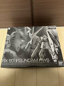 プレバン限定　RG 1/144 νガンダム HWS 未組立 