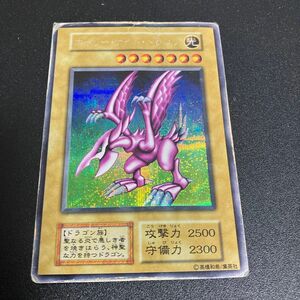 遊戯王　ホーリー・ナイト・ドラゴン　初期　