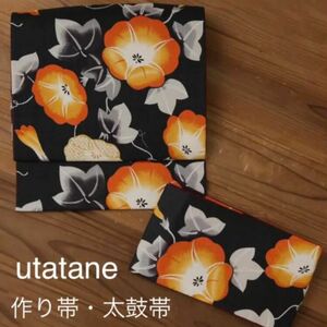 新品 【ブラック×オレンジ朝顔】utatane 浴衣帯 作り帯 お太鼓帯 太鼓帯 涼しげ朝顔