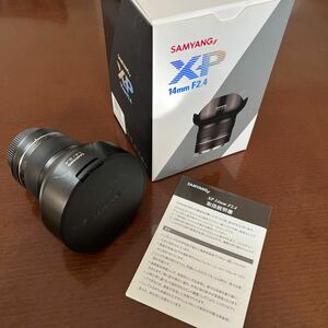 SAMYANG XP 14mm F2.4 ニコンFマウント