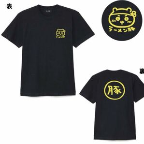 ちいかわラーメン豚　Tシャツ　サイズ選べます