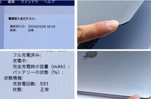 3月28日OS新規【Apple】MacBook Pro 13inch 2017 Four Thunderbolt 3 ports A1706 Corei7-7567U 16GB Nvme SSD1TB WEBカメラ 13159_画像5