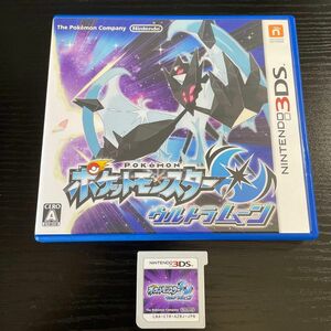 3DS ポケットモンスター ウルトラムーン