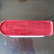【廃盤品】未使用品 歯磨き粉 ダバコ ライオン 4点セット _画像2