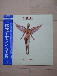 NIRVANA IN UTERO ニルヴァーナ ブリーチ レコード LP 帯付き