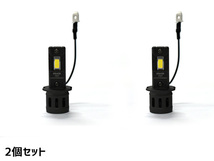 LED ヘッド フォグ バルブ ライト H3 シングル 6000k 3600lm コンパクトスター 12V 2個入 国産 車検対応 RGH-P937 RG 送料無料_画像2