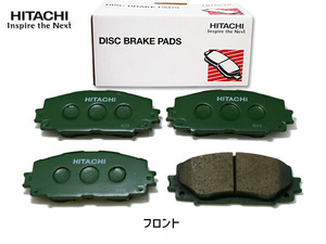 HITACHI 日立 ブレーキ ディスクパット キット 対応純正品番：04465-47060 HT034