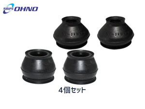 # Estima AHR10W ACR30W tie-rod end boots lower ball joint boots each 2 piece 4 piece set free shipping 