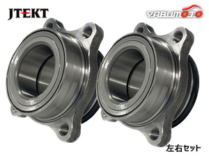  Hiace Regius Ace TRH219W TRH229W TRH214W TRH224W front hub bearing left right 2 piece set JTEKT H16.08~ free shipping 