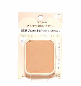 インテグレート プロフィニッシュファンデーション オークル20 レフィル 10g