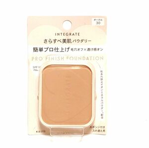 インテグレート プロフィニッシュファンデーション オークル30 レフィル 10g