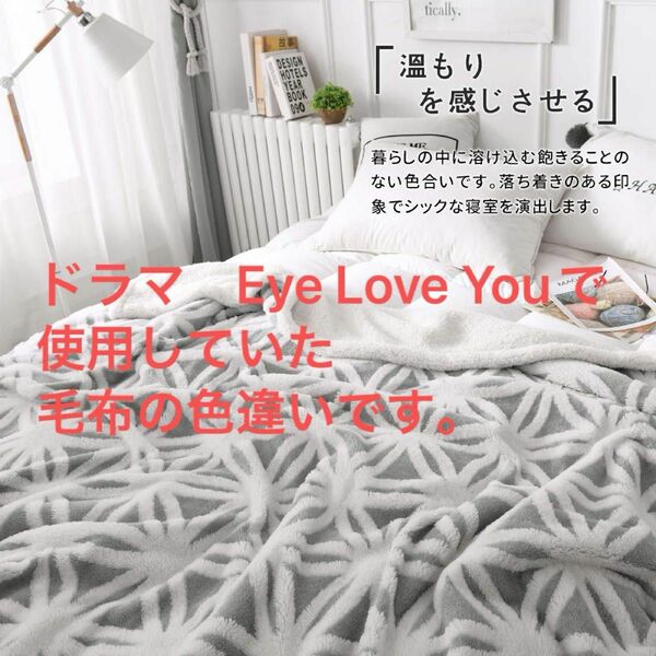 【新品・未使用】KAWAHOME 二枚合わせ 毛布 ダブル 180ⅹ200cm 大判 軽い洗える ブランケット 抗菌・防臭・防ダニ