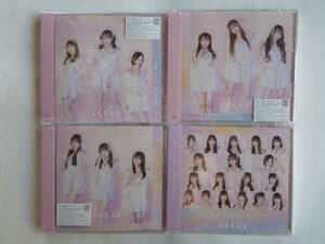 SKE48 愛のホログラム 初回盤 CD+DVD TYPE-A TYPE-B TYPE-C 開封済 未視聴品+劇場盤 CD 計4枚セット 封入特典無し・購入特典無し