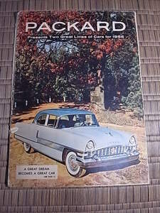 1955年 パッカード 英語版カタログ