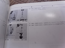 昭和54年 6版 トヨタ サービスマン 技能習得書 第二ステップ(P店用)_画像4