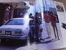 1971年 トヨタ スプリンター E20型系シリーズ カタログ _画像6